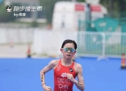 匈牙利奥运健儿斩获铁人三项亚军，成就非凡的简单介绍