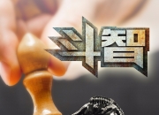 三亿体育体育娱乐-关于贵州智诚主场铁壁抗击，战平对手的信息