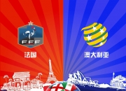 三亿体育体育官网入口-冰岛主场迎战罗马尼亚，决战一触即发势必激烈