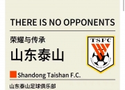 三亿体育体育注册-包含晋级之路堪捶胸顿足！鲁能闯入足协杯半决赛的词条