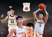 三亿体育体育视频-中国篮球选手在世界联赛中拔得头筹