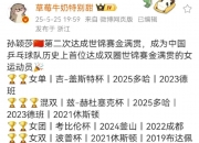 三亿体育体育app下载-美国女足连战连胜，稳占冠军宝座