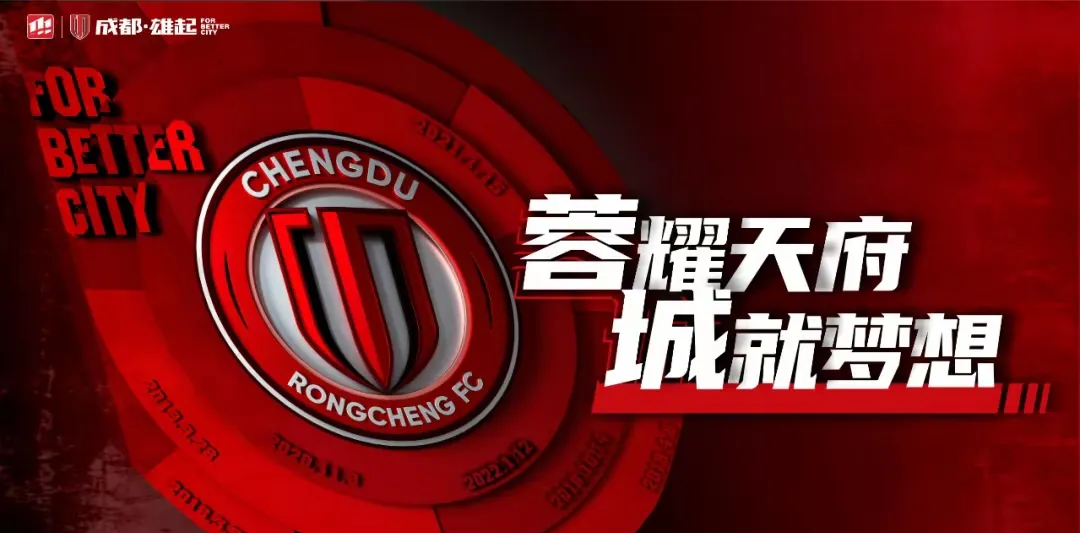 每场比赛都是一场硬仗，中超球队需要全力以赴