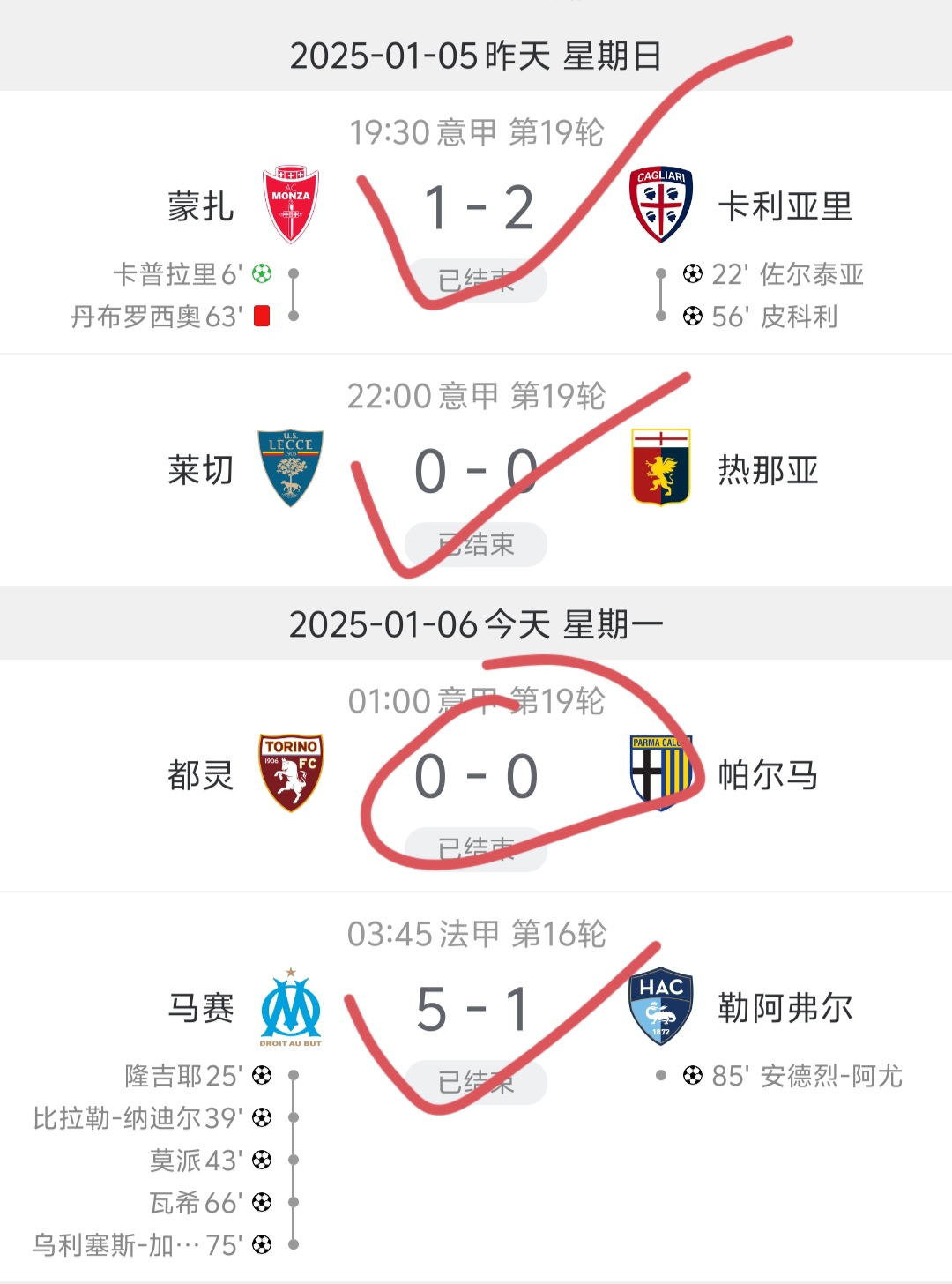 卡利亚里客场战胜强敌,稳固保级位置的简单介绍 卡利亚里客场战胜强敌,稳固保级位置的简单介绍