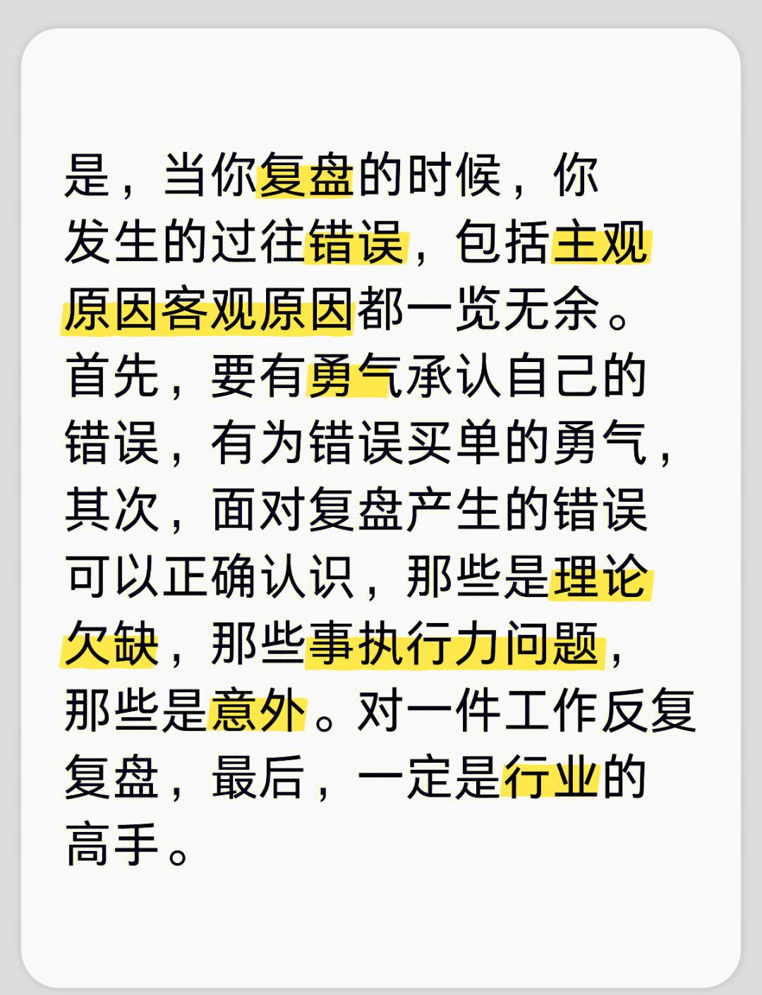客观评析,强弱对比一览无余的简单介绍 客观评析,强弱对比一览无余的简单介绍