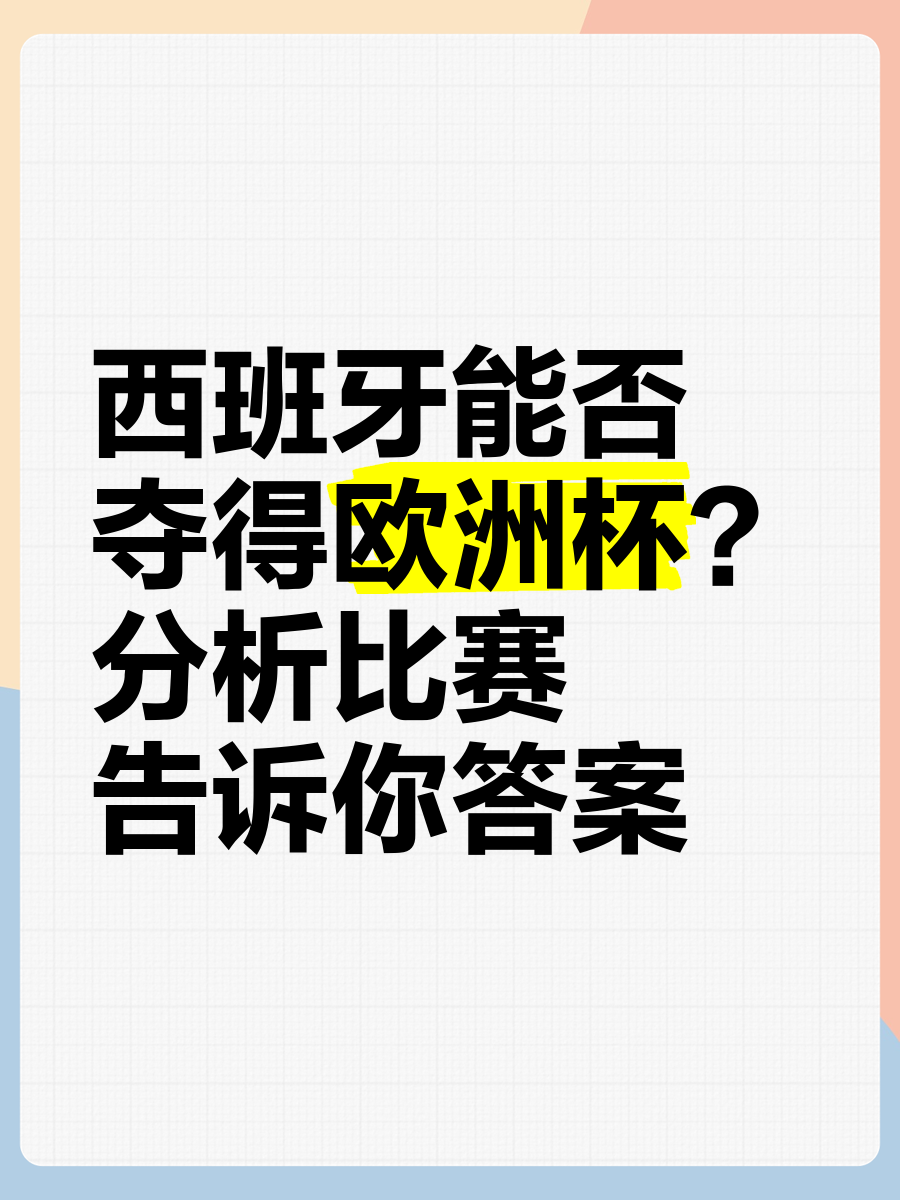 包含欧洲国家之间的足球比赛令人目不暇接，赛事精彩引人入胜的词条