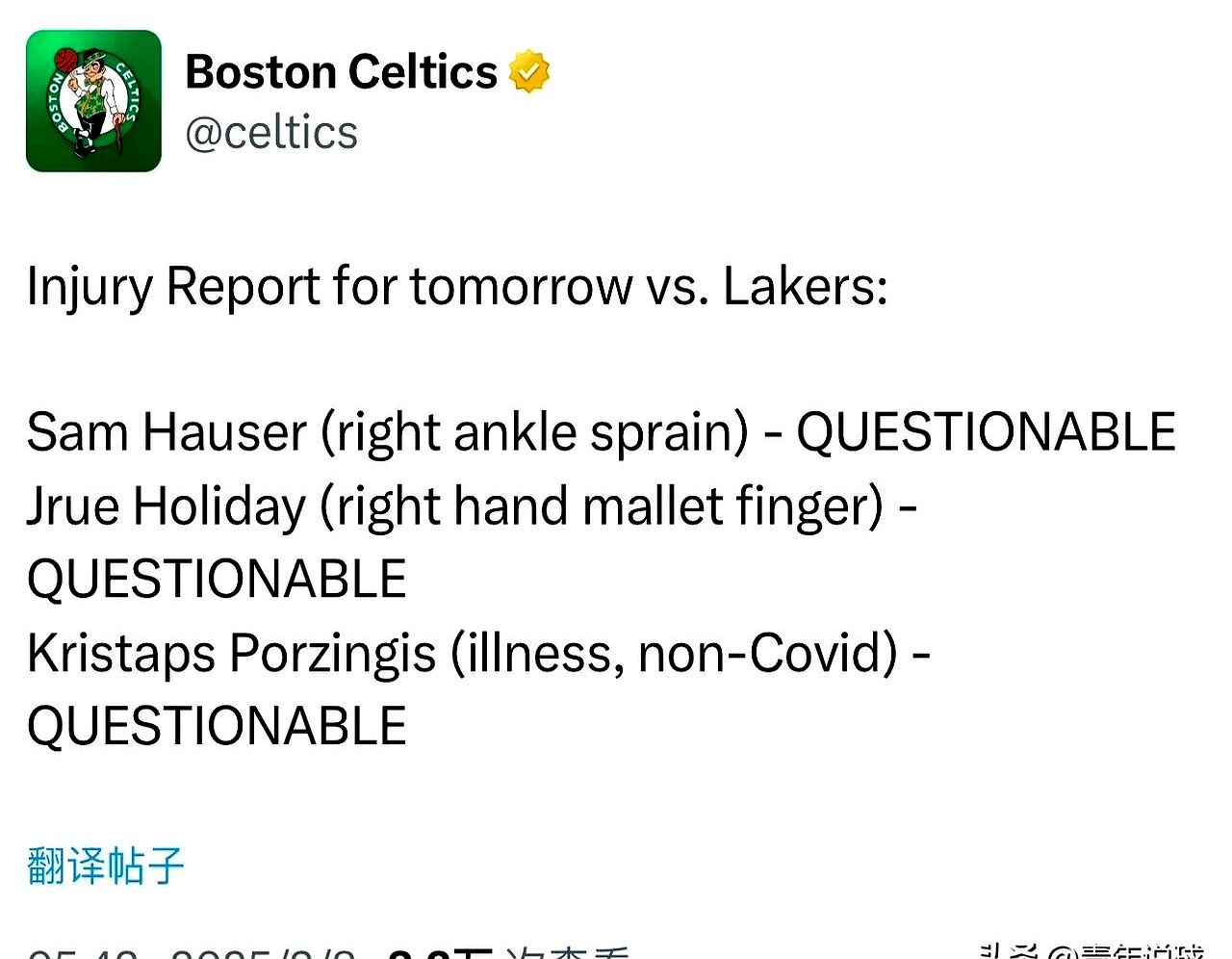 狼堡球员伤愈复出，备战下一场比赛复出