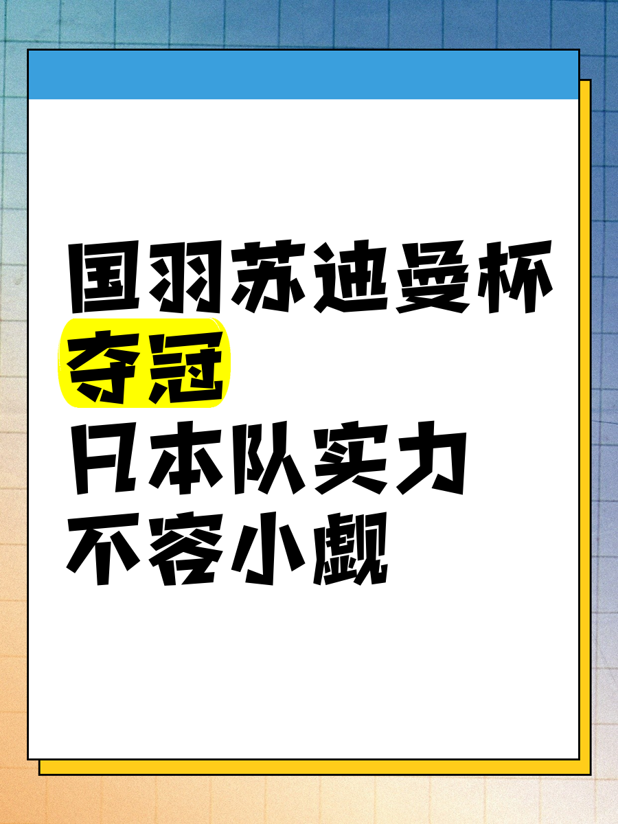 斯洛伐克反击起风波,实力不容小觑的简单介绍 斯洛伐克反击起风波,实力不容小觑的简单介绍