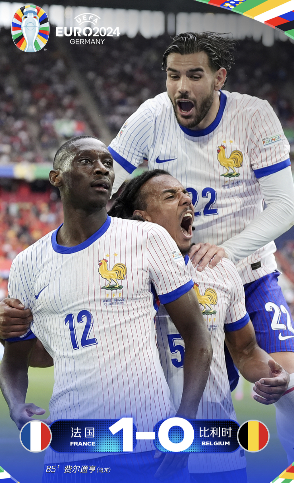 意甲联赛激发球迷热情,激烈角逐不断 意甲联赛激发球迷热情,激烈角逐不断