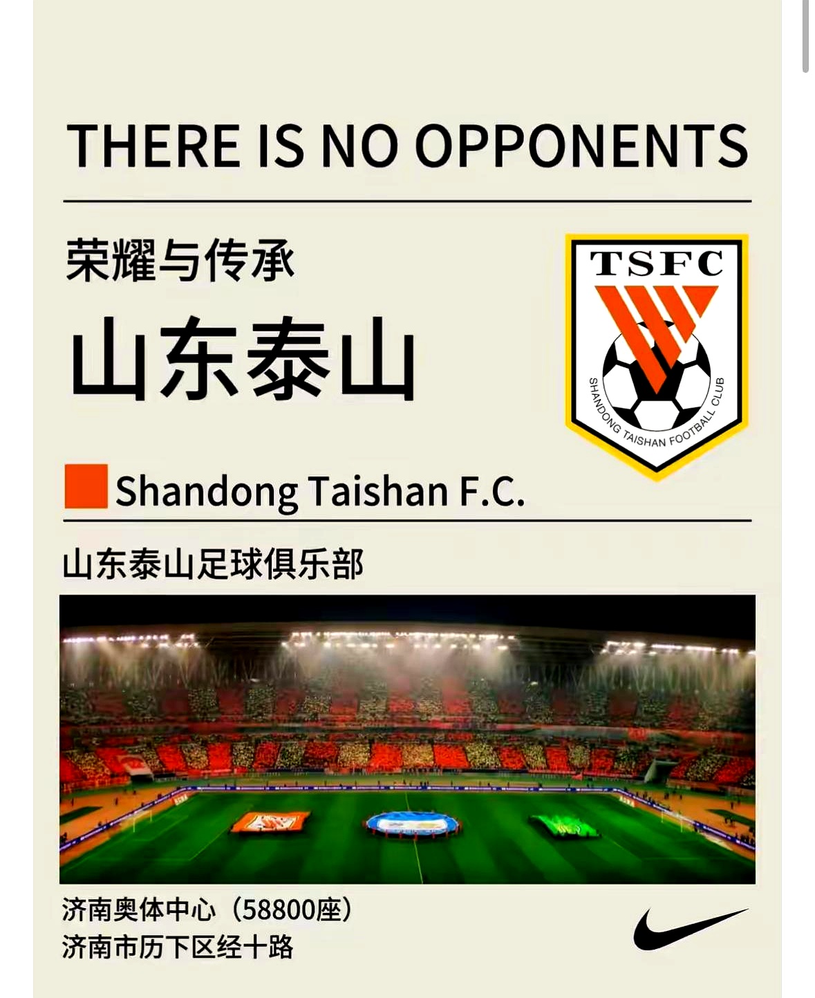 包含晋级之路堪捶胸顿足!鲁能闯入足协杯半决赛的词条 包含晋级之路堪捶胸顿足!鲁能闯入足协杯半决赛的词条