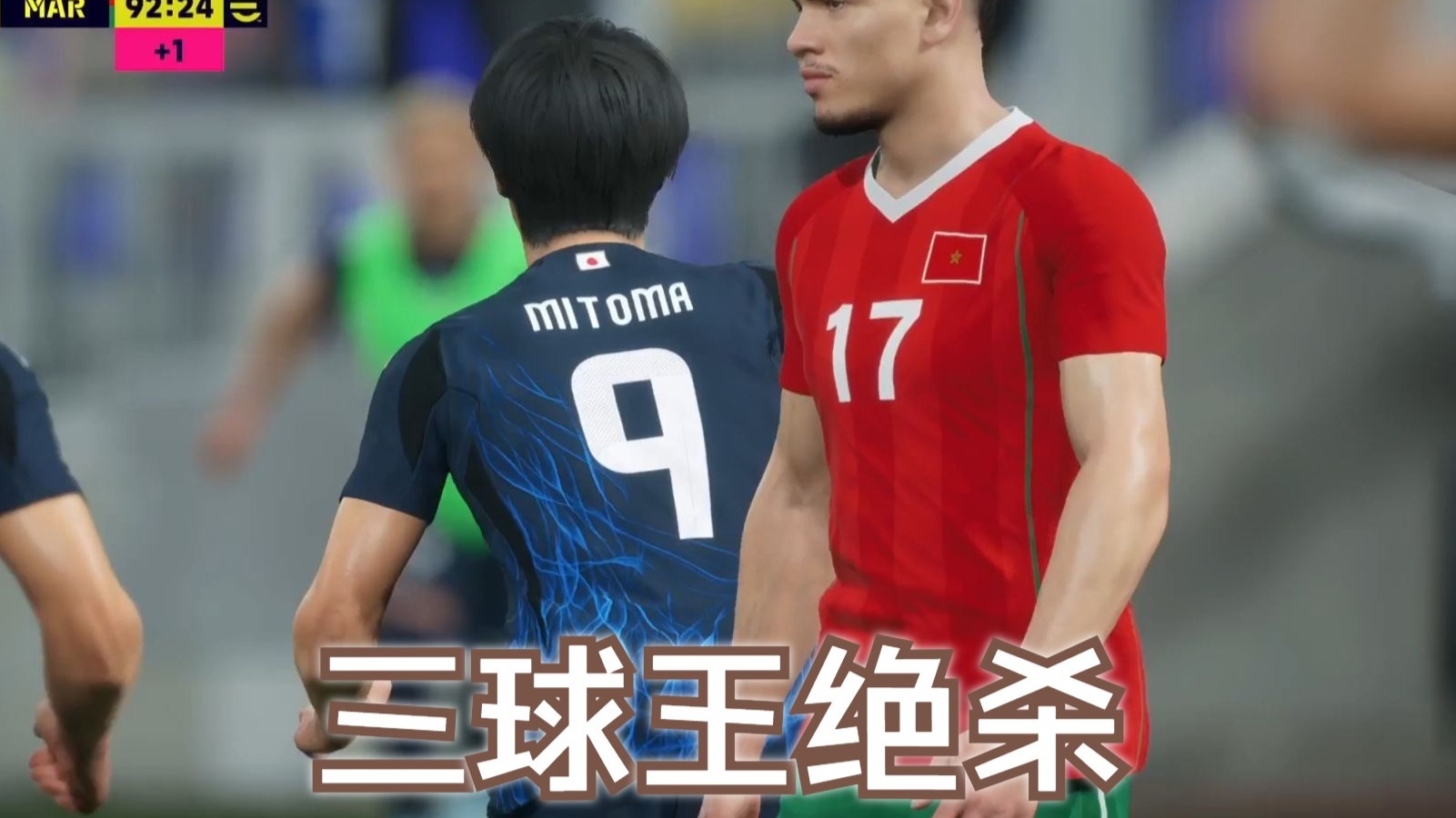 最后时刻的绝杀，成就比赛传奇