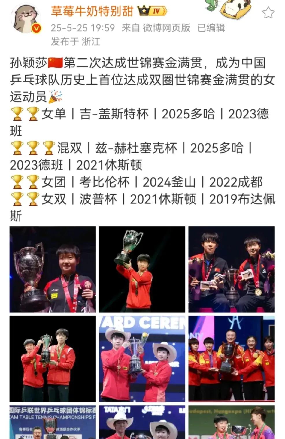 美国女足连战连胜,稳占冠军宝座 美国女足连战连胜,稳占冠军宝座