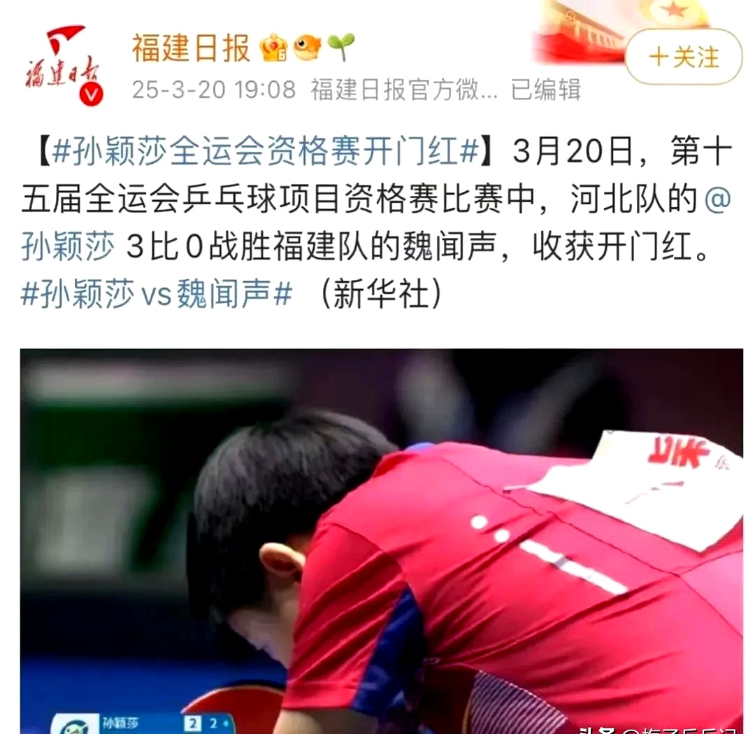 关于高水平比赛引爆球迷热情,赞誉和掌声不绝于耳的信息 关于高水平比赛引爆球迷热情,赞誉和掌声不绝于耳的信息