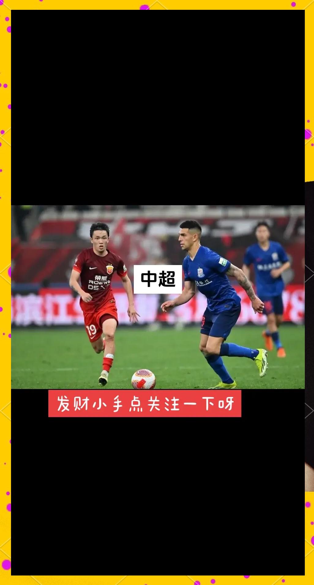 上海德比较量申花和上港实力,谁更胜一筹?的简单介绍 上海德比较量申花和上港实力,谁更胜一筹?的简单介绍