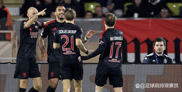 摩纳哥被阿拉维斯淘汰，欧冠终结之旅