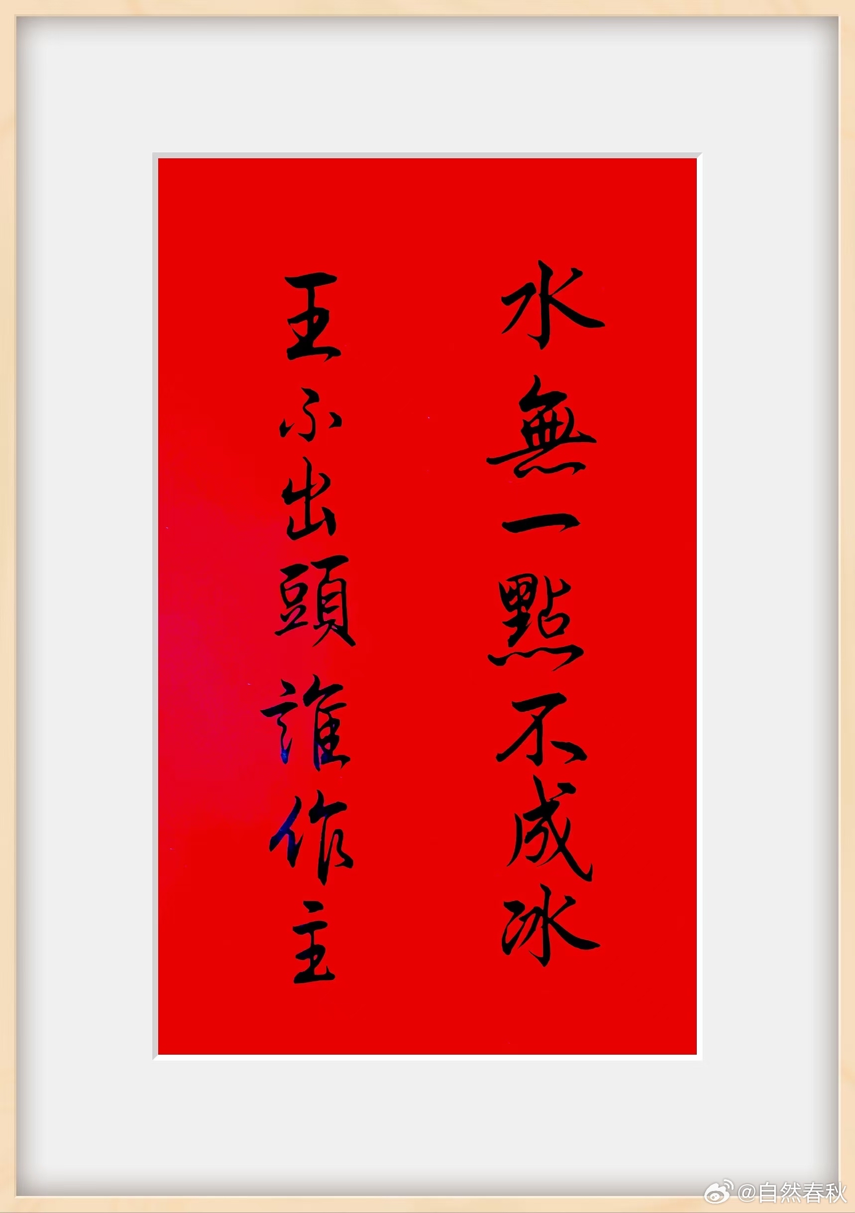 宏运战平建业，保持不败继续的简单介绍